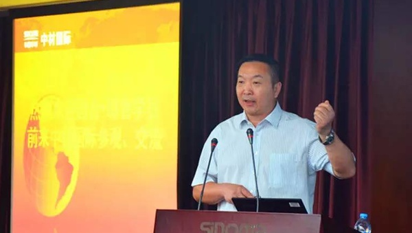 中材國際董事長 宋壽順