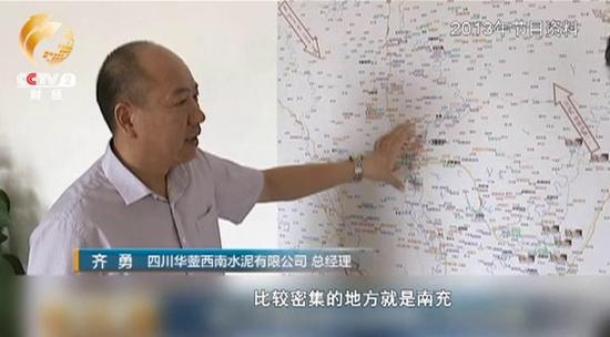 2013年齊勇作為華鎣西南水泥的總經理，親眼見證了廣安水泥企業在南充的角逐。