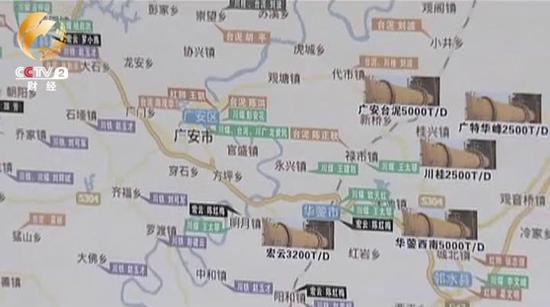 廣安水泥企業內部的銷售網絡圖上標明，以華鎣市為中心，方圓60公里分布著臺泥、華峰等9家水泥企業，共計10條生產線。